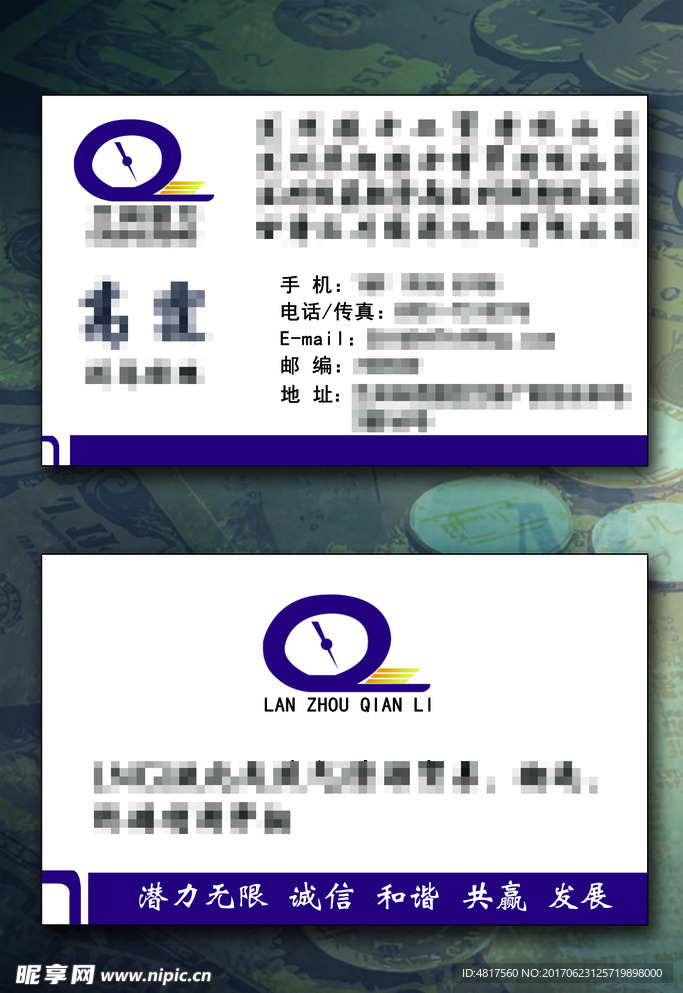 白色名片
