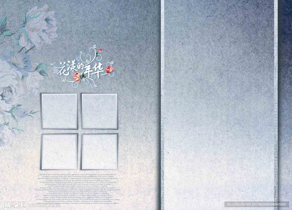 相框