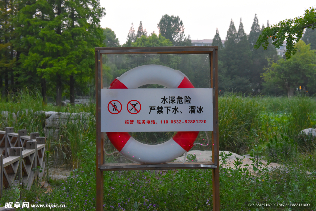 救生圈