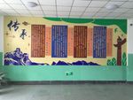 学校文化墙