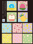 折纸 韩版 水果 彩色 印花