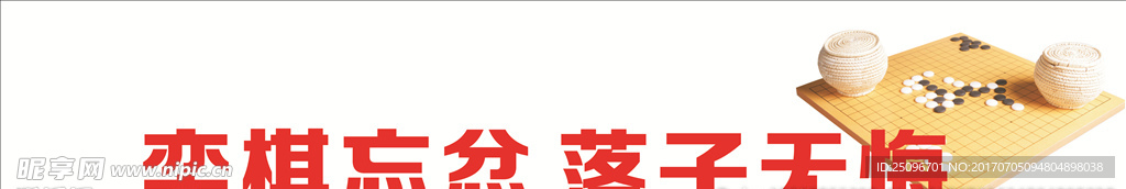 娛樂
