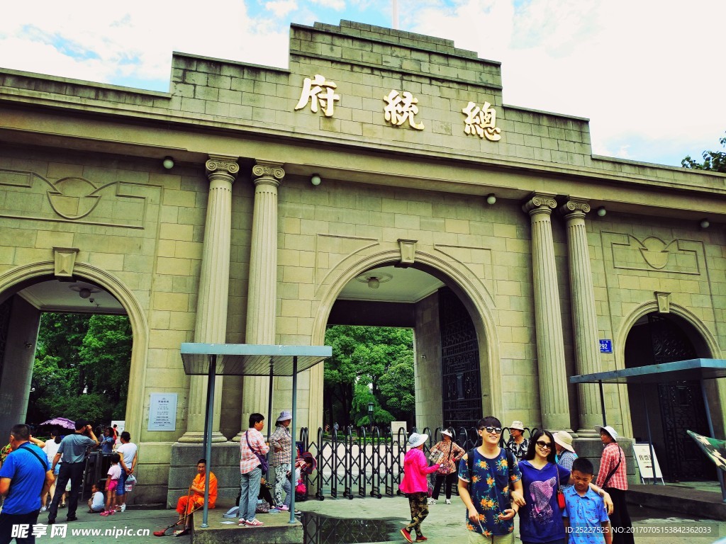 南京总统府大门
