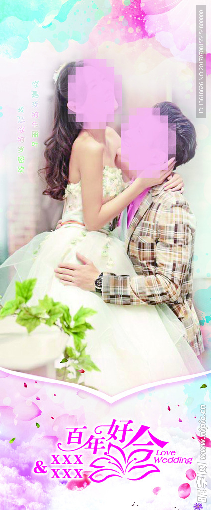 婚紗展架