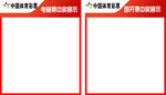 中国体育彩票电脑票开奖票展示图