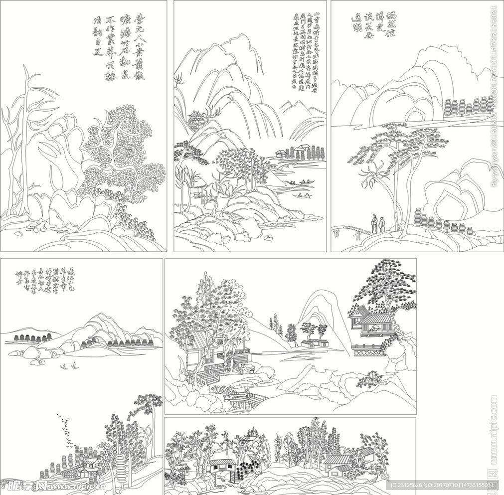 山水画 水墨画  中国风 屏风