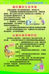 糠尿病