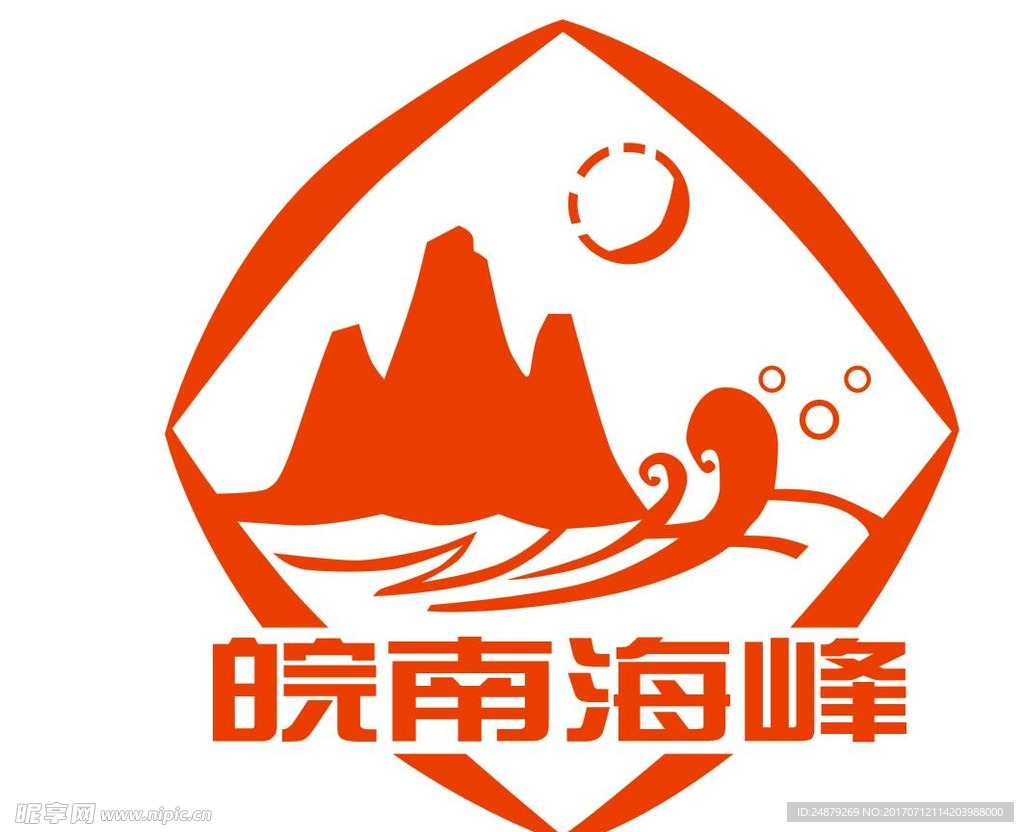 皖南海峰logo