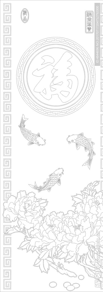 祝福有魚