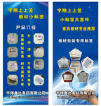 不干膠標簽
