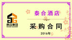 檔案標簽