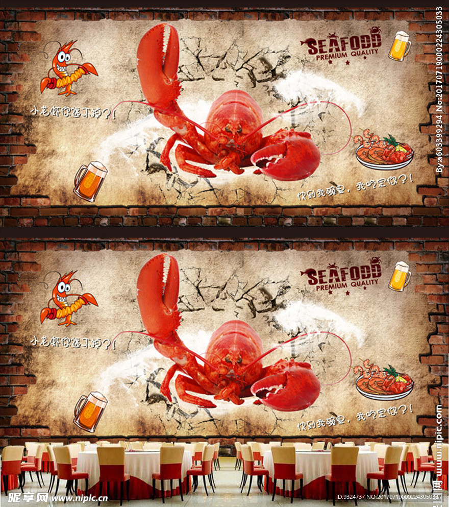 小龙虾餐饮装饰画背景墙图片