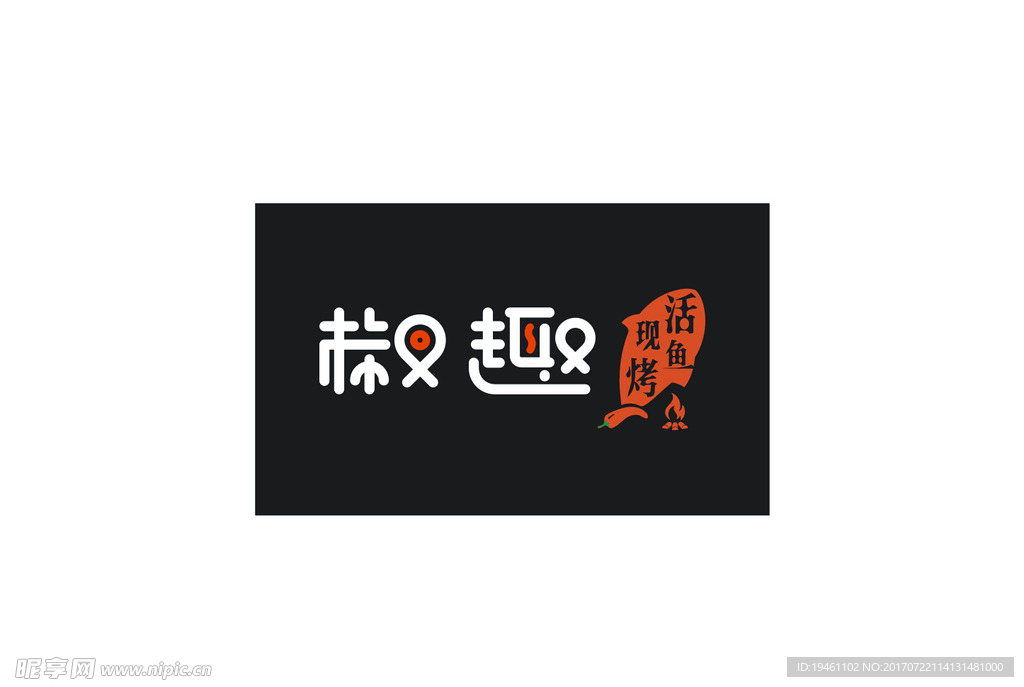 椒趣-logo