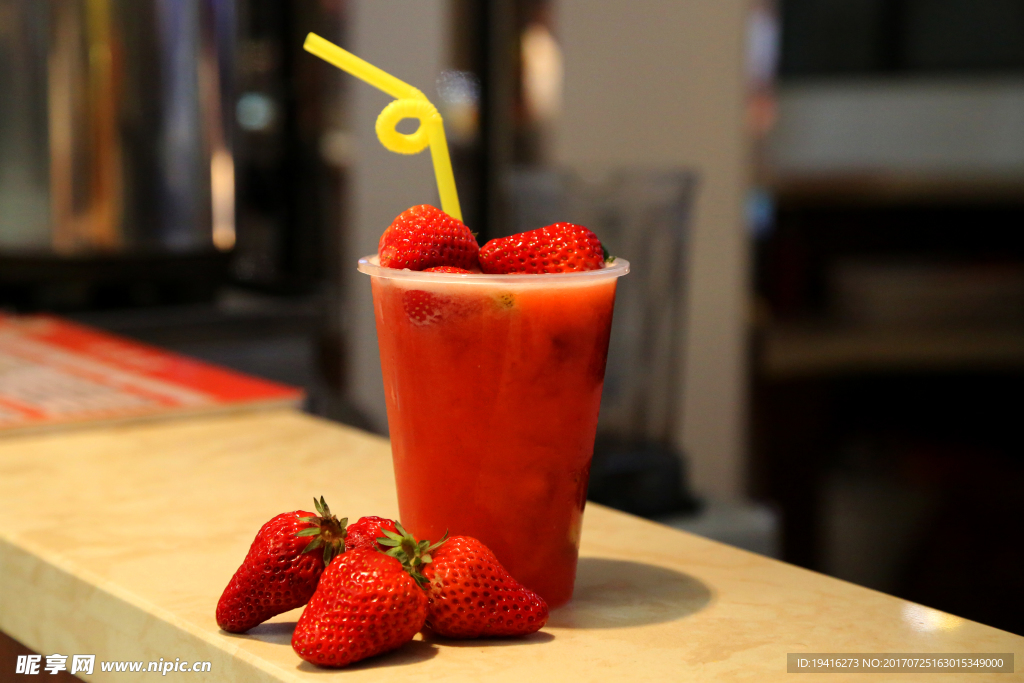 鲜榨草莓果汁