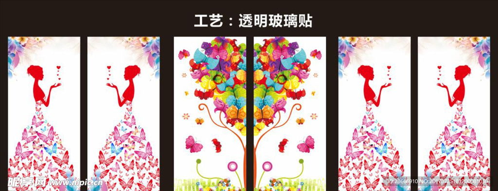 地產(chǎn)窗貼 人物窗貼