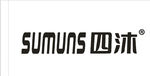 四沐