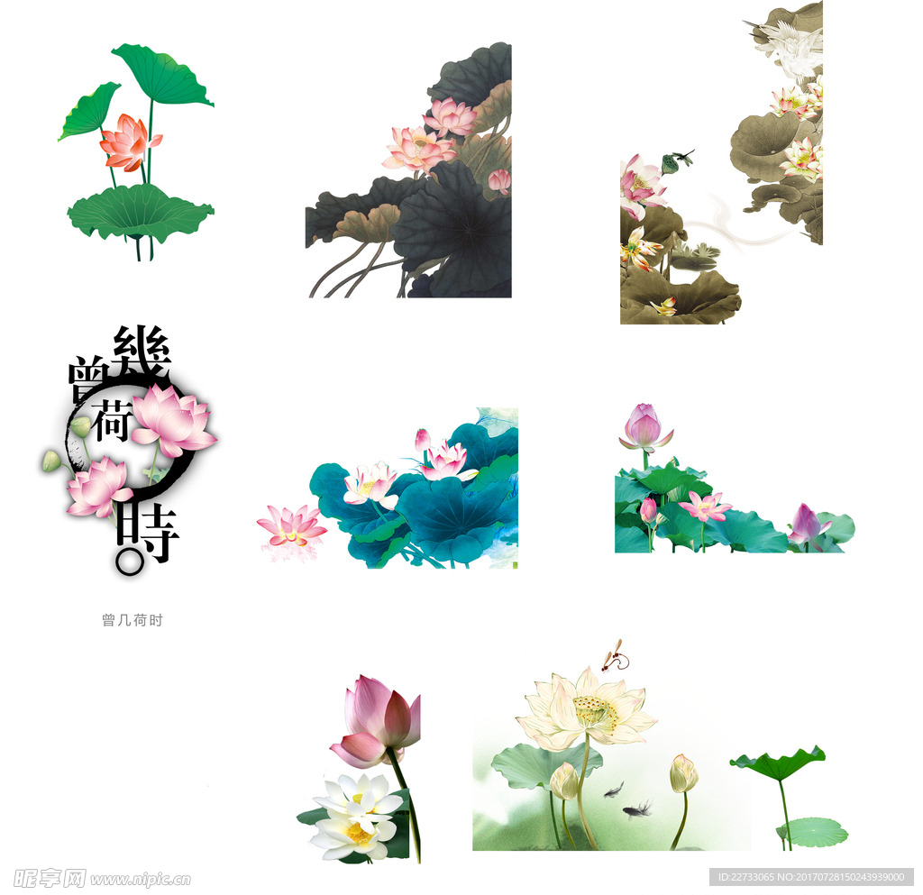 水墨荷花素材
