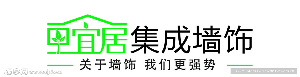 甲宜居Logo设计