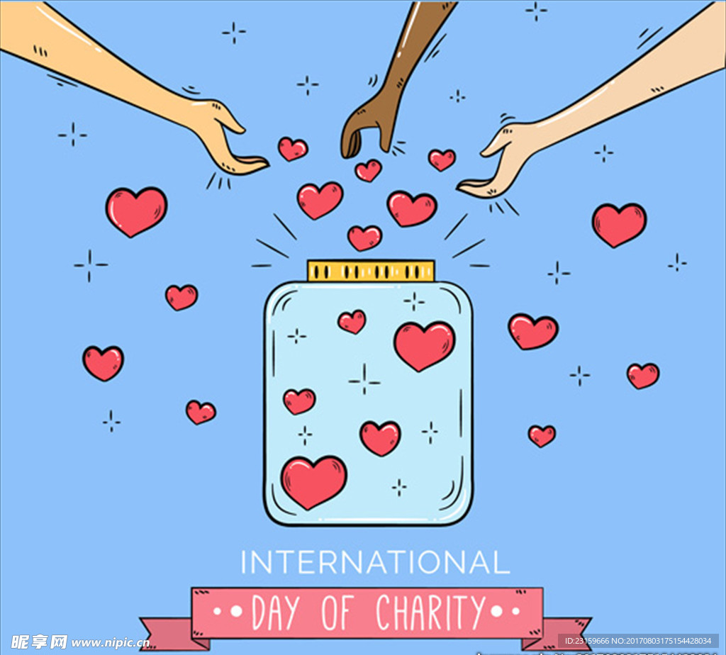 手绘国际慈善日爱心捐款海报