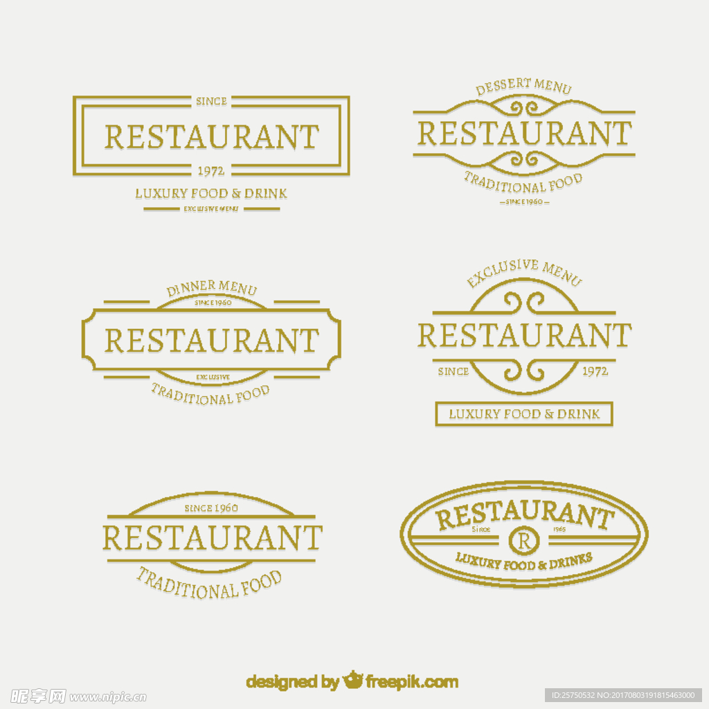 优雅的餐厅徽标