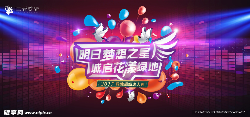 青少年背景