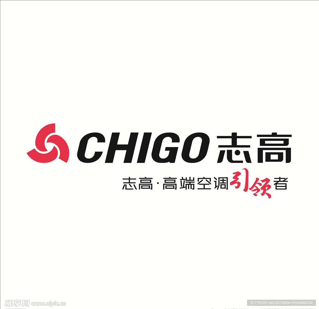 智高空調(diào)標(biāo)志