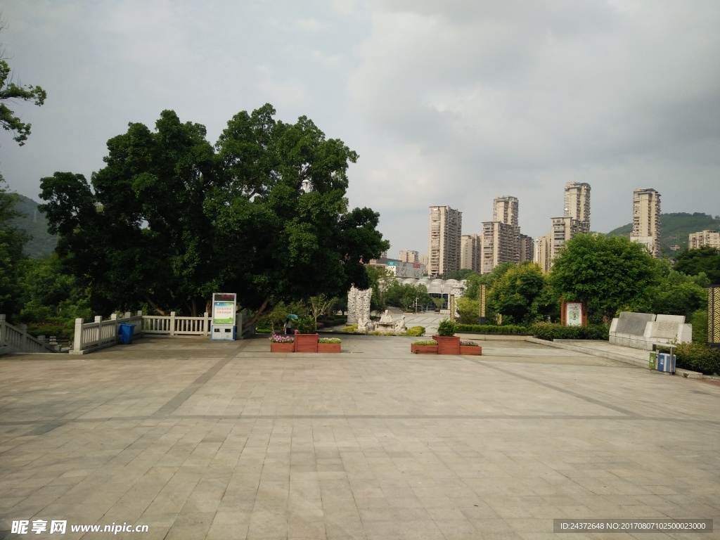 城市公園
