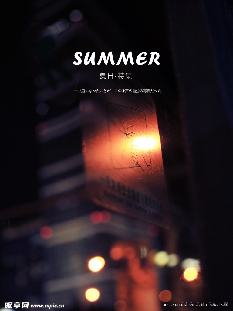 公交車窗