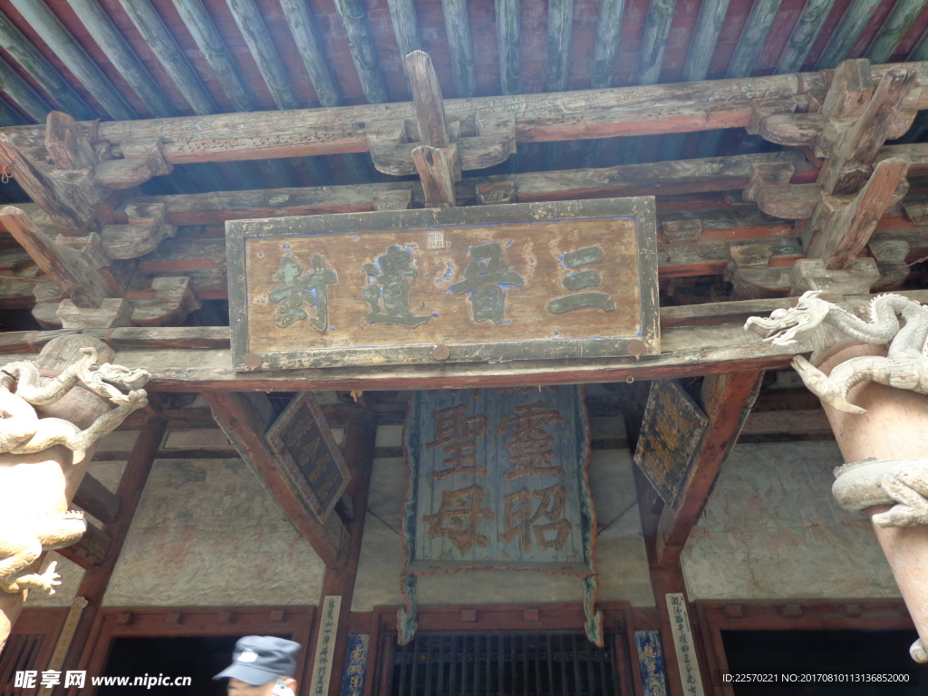 晉祠