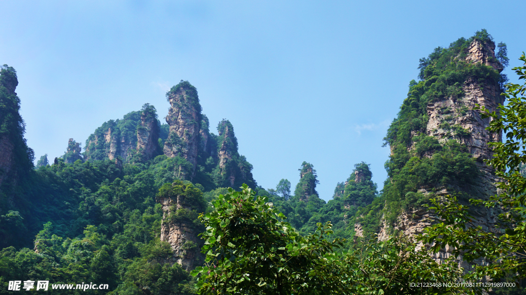 藍天 青山