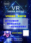 VR单页