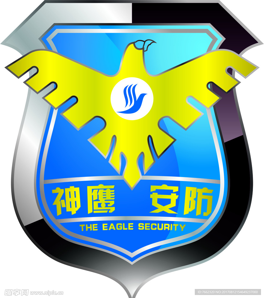 安防logo