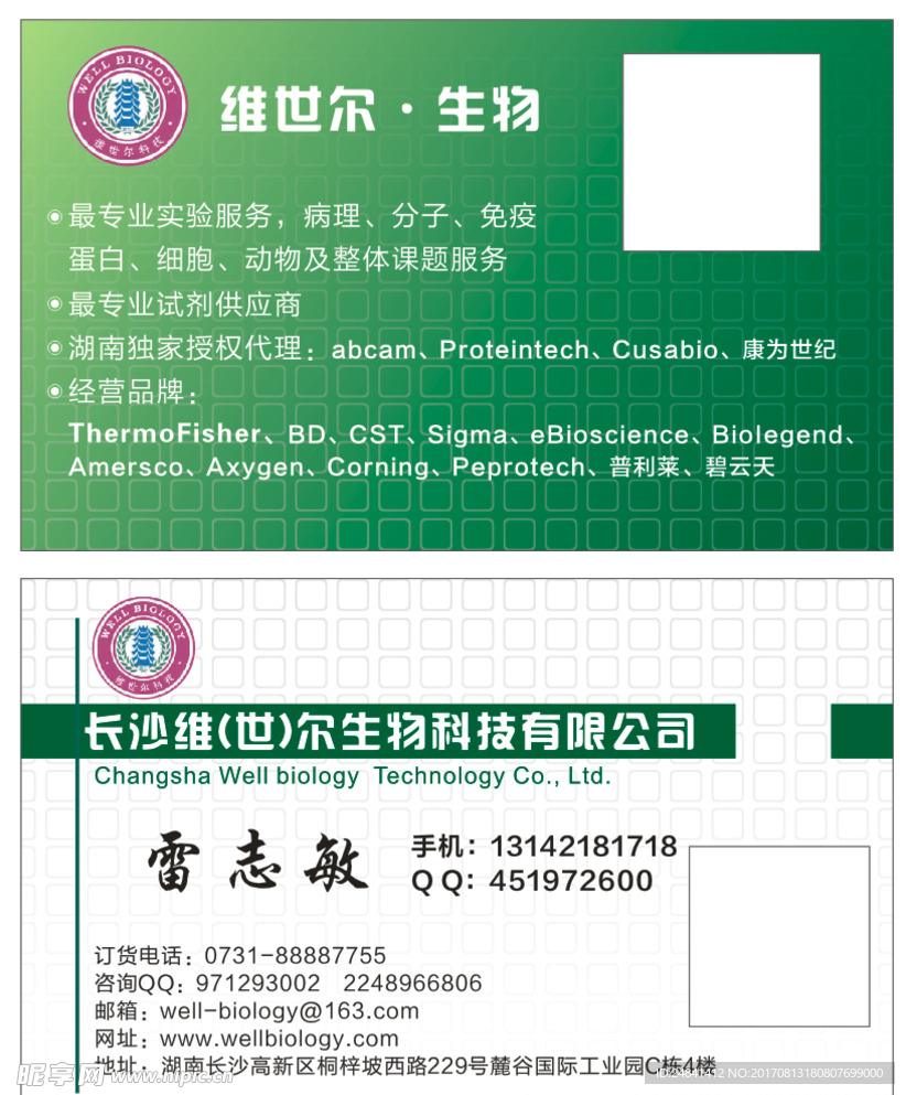 印刷