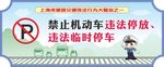 圍檔
