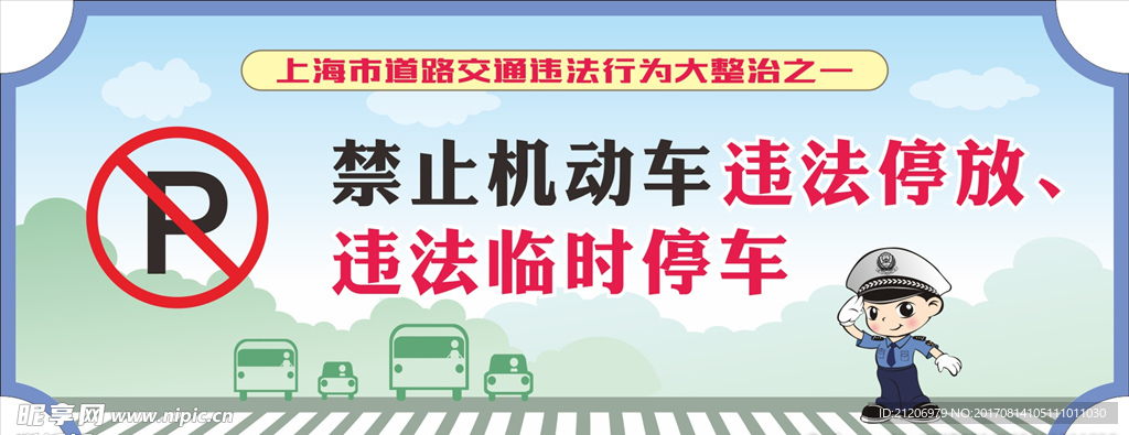 圍檔