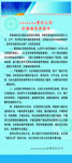 價格誠信承諾書
