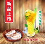 新品上市