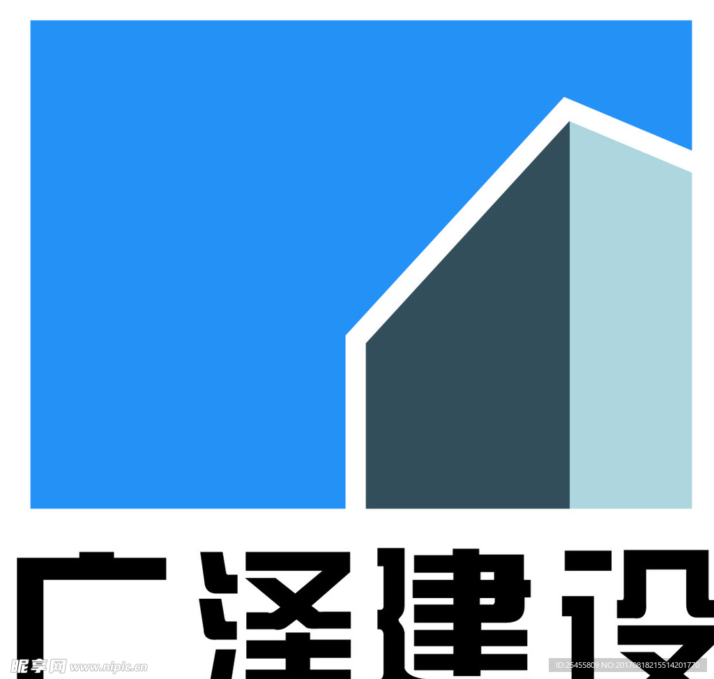 广泽建设logo