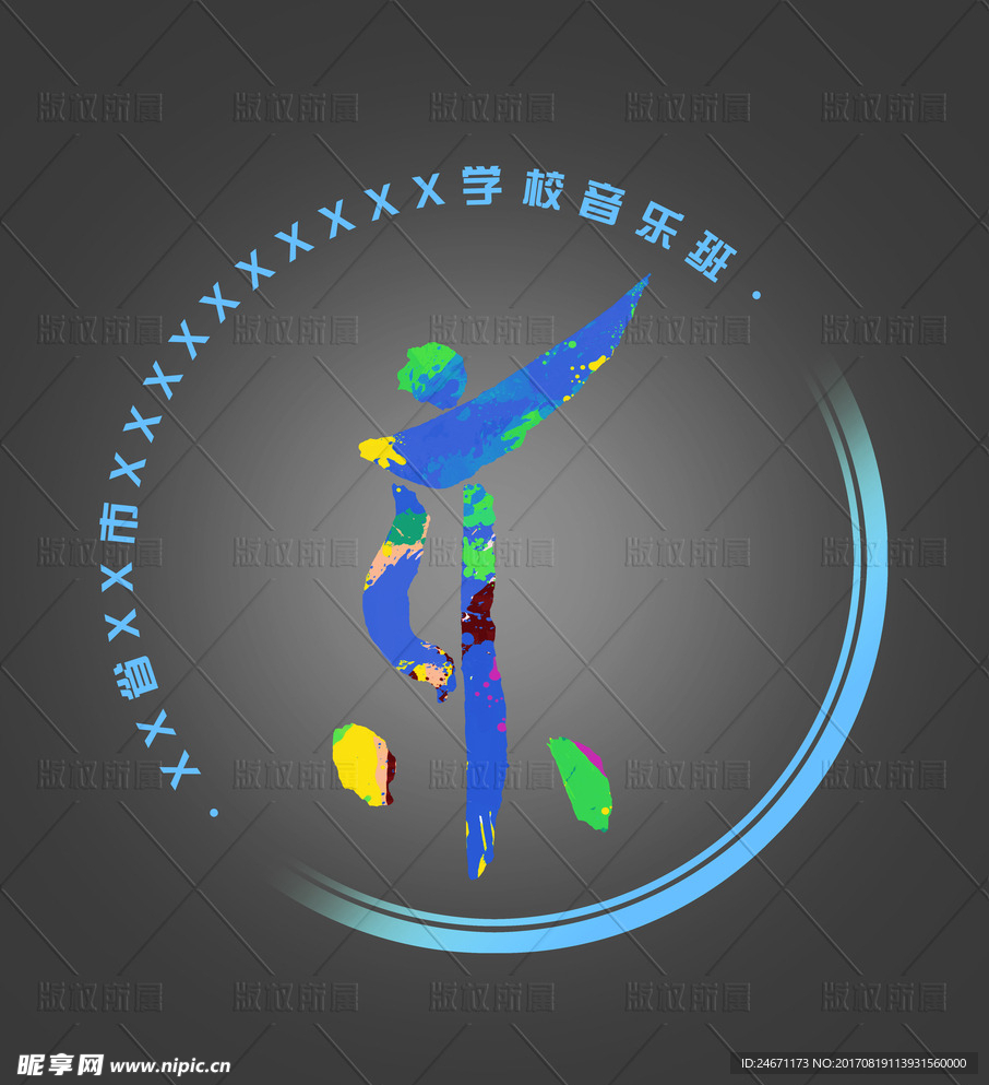 音乐辅导班logo