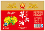 黄菜花醇香菜籽油标签