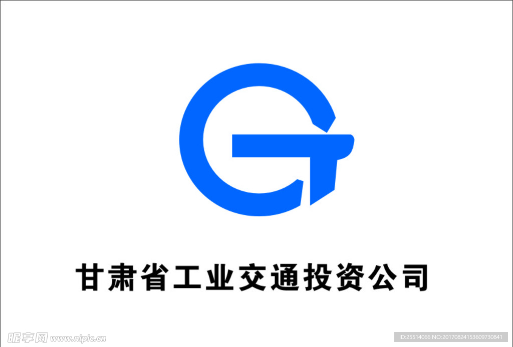 甘肅省工業交通投資公司logo