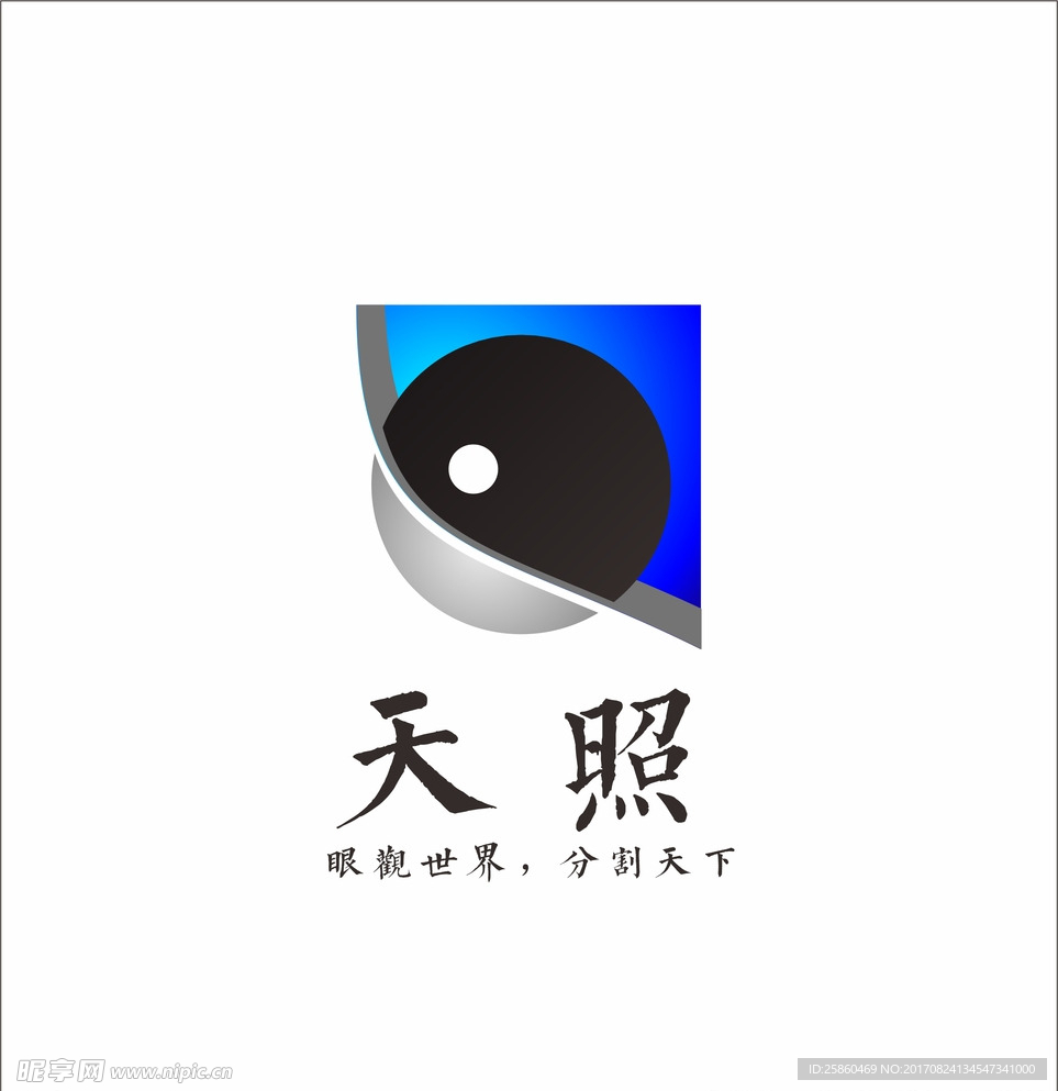 企業LOGO設計
