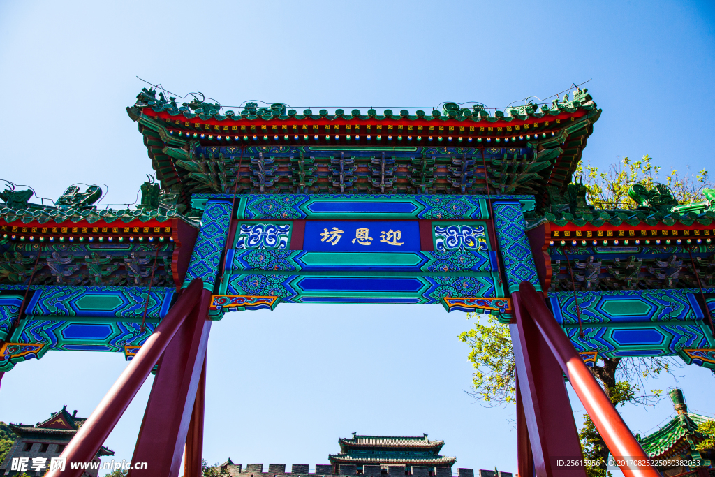 北京居庸關長城