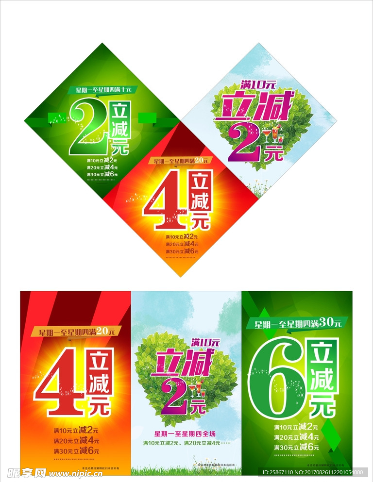 活動展板