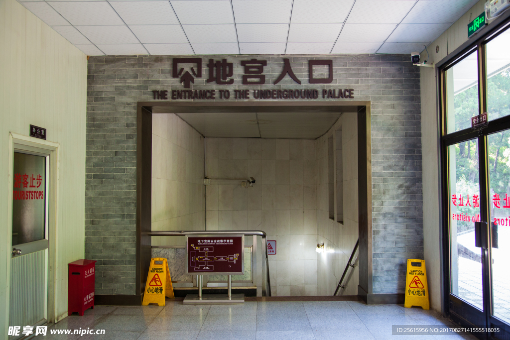 北京十三陵定陵