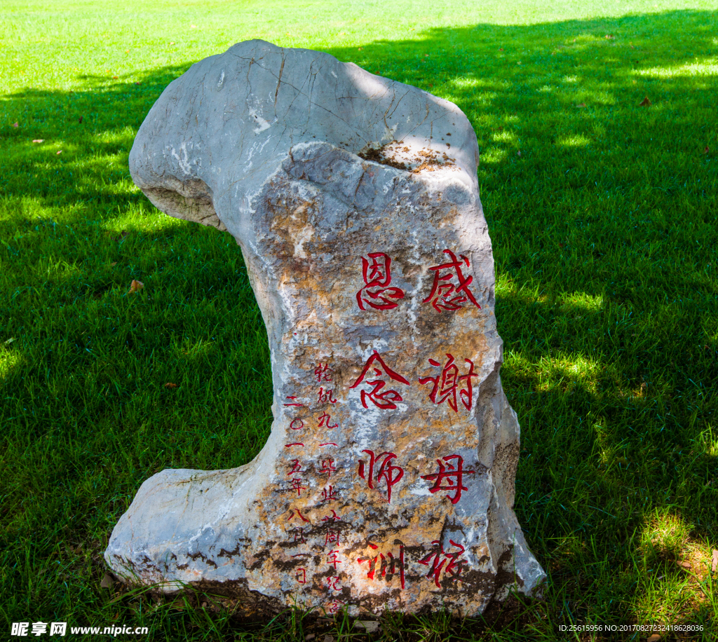 大連海事大學(xué)