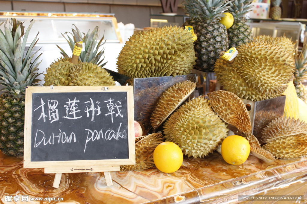 臭水果