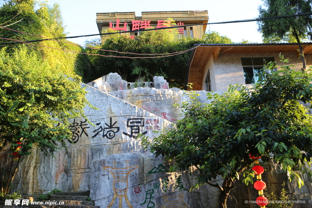 遵義仁懷風景