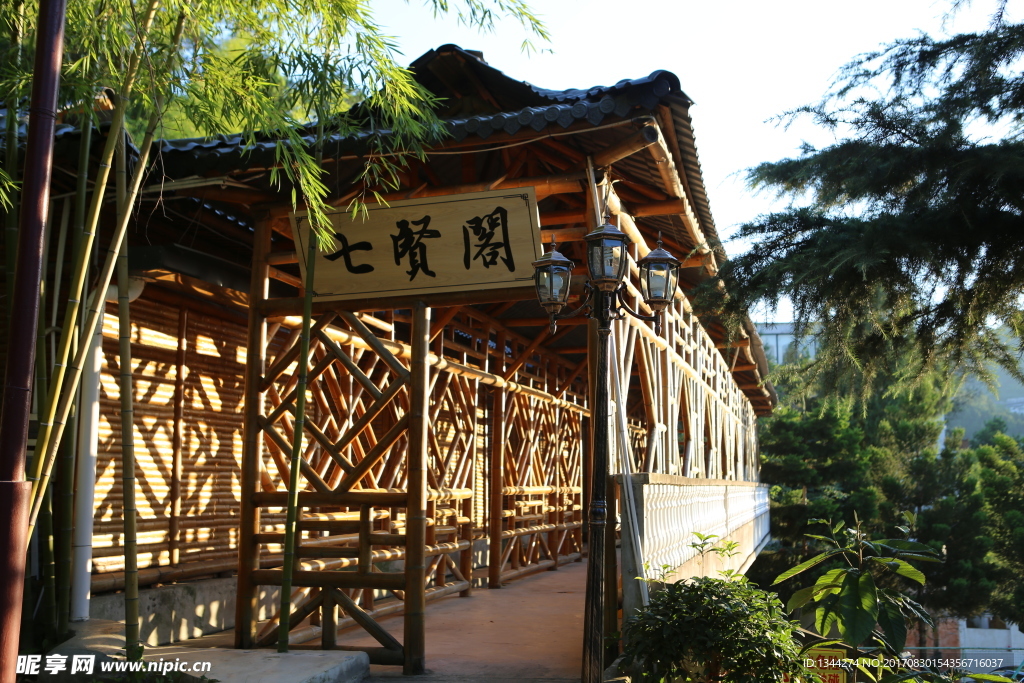 遵義仁懷風景