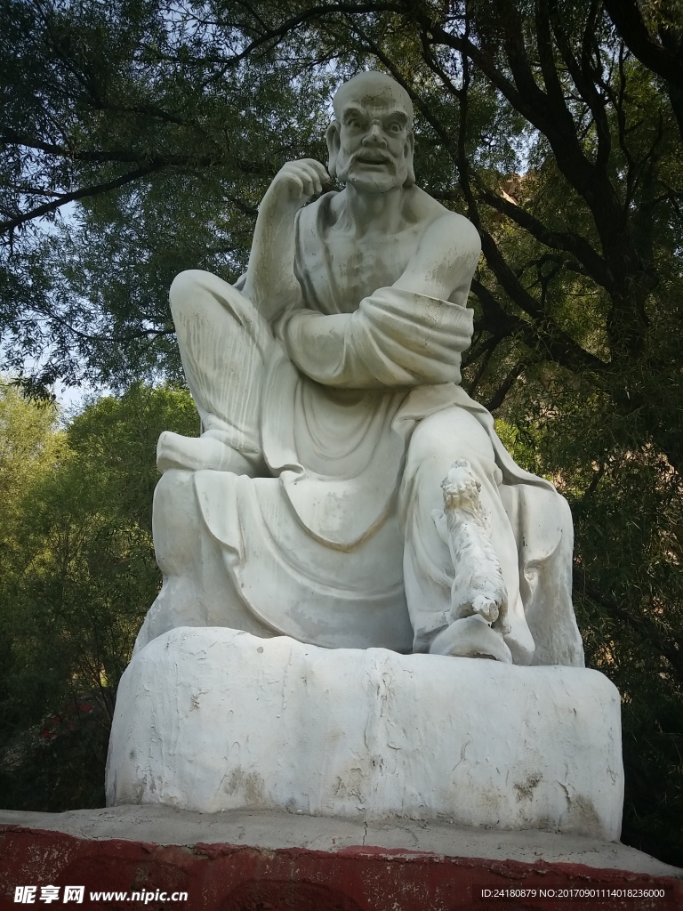 羅漢